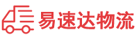 益阳到汤旺河区物流公司